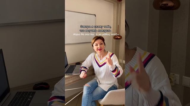 Διαφορά ρημάτων говорить/ поговорить/ заговорить/ сказать #ρωσικά #ρωσικηγλωσσα #русскийязык #greek смотреть онлайн