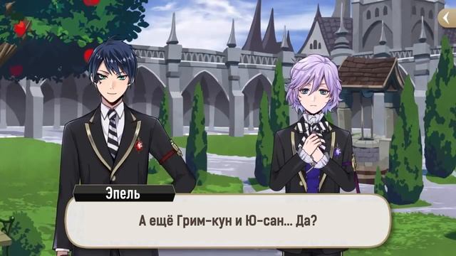 [Эпизод 5-6] Twisted-Wonderland [RUS SUB] смотреть онлайн