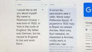 ПЕРЕВОД АНГЛИЙСКИХ ПРЕДЛОЖЕНИЙ НА РУССКИЙ С GOOGLE ПЕРЕВОДЧИК