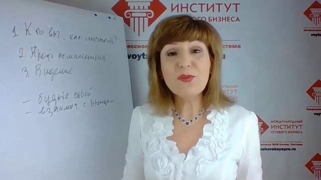 КАК СОЗДАТЬ СВОЙ ЛИЧНЫЙ БРЕНД УСПЕХ В СЕТЕВОМ МАРКЕТИНГЕ ОНЛАЙН ОБУЧЕНИЕ СЕТЕВОЙ БИЗНЕС МЛМ