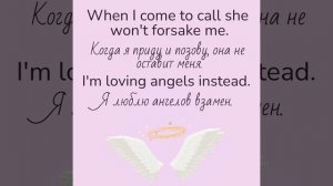 Robbie Williams/Angels