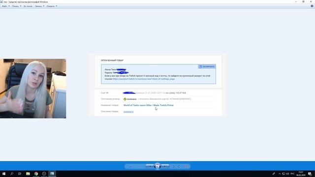 "ЛИМА" САМЫЙ ЖИРНЫЙ ПАКЕТ ТВИЧ ПРАЙМА - ГДЕ КУПИТЬ (ФЕВ.2020) смотреть онлайн