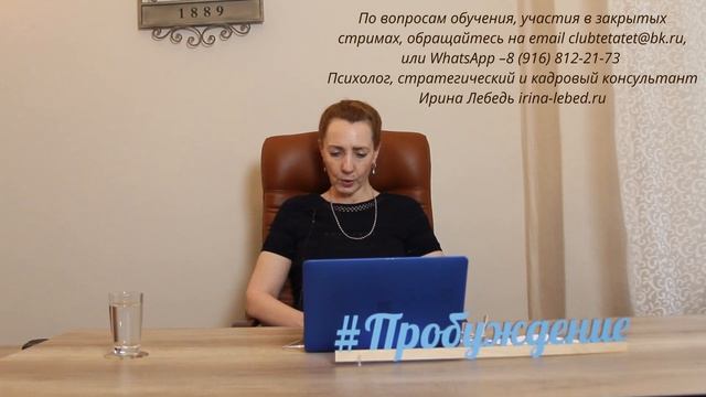 Как правильно себя вести в начале отношений? - психолог Ирина Лебедь