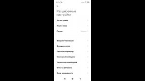 Как изменить язык на Redmi Note 10 Pro / Смена языка интерфейса на Redmi Note 10 Pro