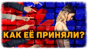 СОПЕРНИЦА! Как её приняло окружение предателя? | Гадание таро расклад