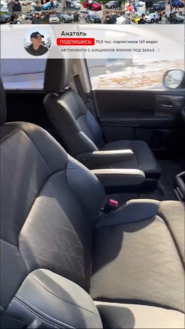 Япония Липецк Хонда Одиссей с Аукциона Японии смотреть онлайн