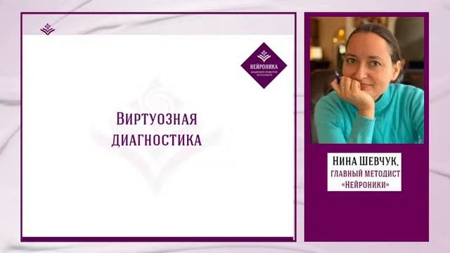 ✨🌏3-й из 9 навыков Учителя быстрого чтения Экстра-класса, которые приносят 100-300 000 р.