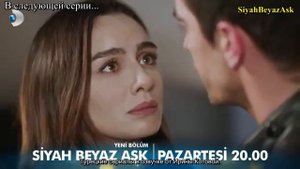 ЧЕРНО-БЕЛАЯ ЛЮБОВЬ 30 СЕРИЯ 2 АНОНС