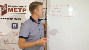 Как открыть бизнес . Готовый план