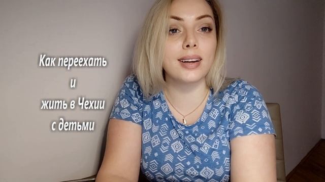 Pro Арина Лучкина. Личная трансформация. Жизнь в Чехии. Тренер по продажам и личностному росту смотреть онлайн