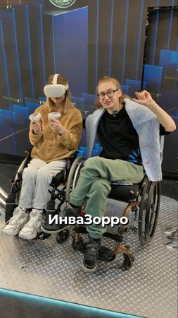 Как с доступностью на ВДНХ?