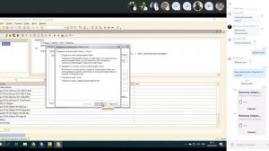 Отчеты 1С и работа с консолью