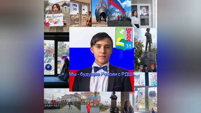 День Рождение РДШ - 5 лет! смотреть онлайн