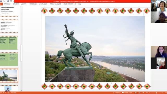 урок 1 смотреть онлайн