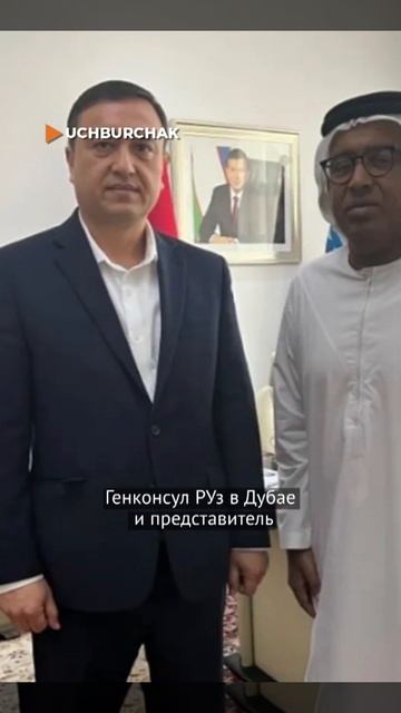 Узбекский язык покоряет Арабские Эмираты!