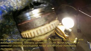 рено символ ,клио чем сбиваю гранату ,шрус ,смена пыльника