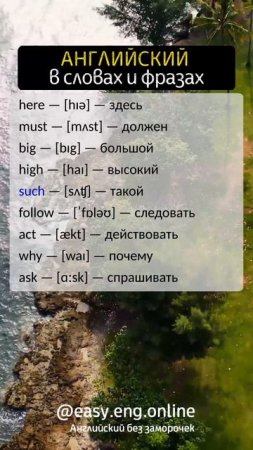 ⚡ КАК УЧИТЬ НОВЫЕ СЛОВА НА АНГЛИЙСКОМ | 📌 Самостоятельное изучение английского языка с нуля