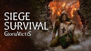 ПОПРОБУЙ ЗАЩИТИ СВОЙ ГОРОД 🍀 Siege Survival Gloria Victis #673