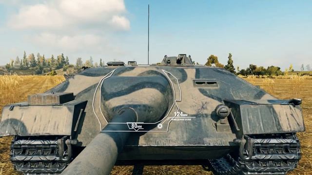 E 25:жизнь после HD- от Slayer [World of Tanks] смотреть онлайн
