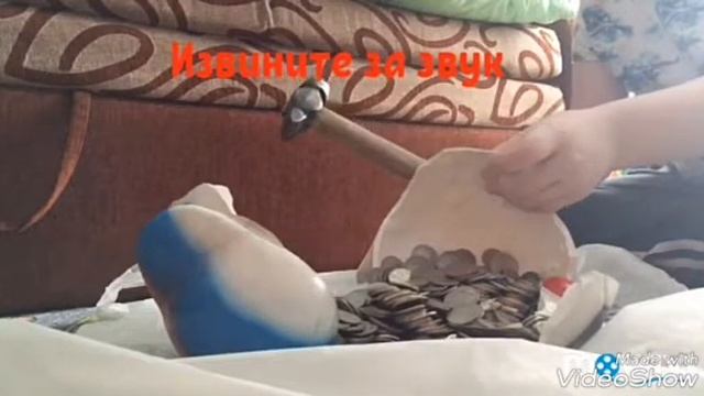 разбили копилку/если поднять пакет,то он порвётся! смотреть онлайн