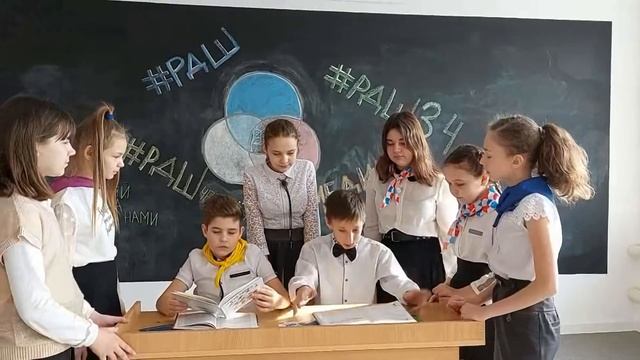 Вступай в РДШ! МКОУ "Червлёновская СШ" смотреть онлайн