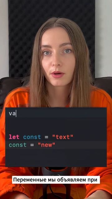 4. Константы и переменные в языке программирования Swift смотреть онлайн
