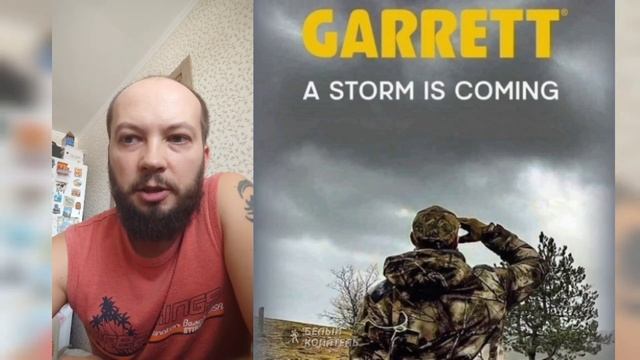 Garrett Storm металлоискатель 2024 новинка! смотреть онлайн