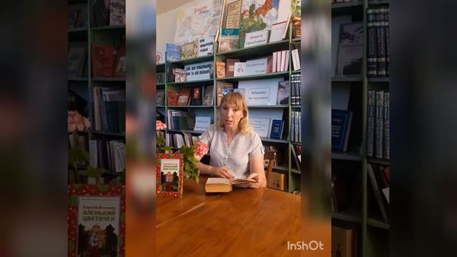 Аксаков  Детство Багрова  внука  Читает Козловская Ксения смотреть онлайн