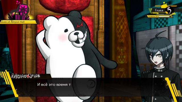 76 - ► ЗАТМЕНИЕ СВЕТИЛА ЗВЁЗД ◄ Danganronpa V3: Killing Harmony смотреть онлайн