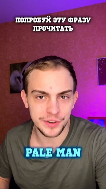 Смешной английский #английский #русский смотреть онлайн