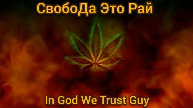 6️⃣Слово 🔝 Guru 3️⃣0️⃣АпокалипсИs@ ZohaR 🎼Язык БОГ@ ПолитикаИнновацииСоциУма БогДействует ЧерезЛюде