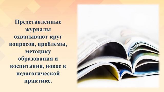 Для вас, педагоги! смотреть онлайн