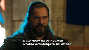 Эртугрул 104 серия на русском HD