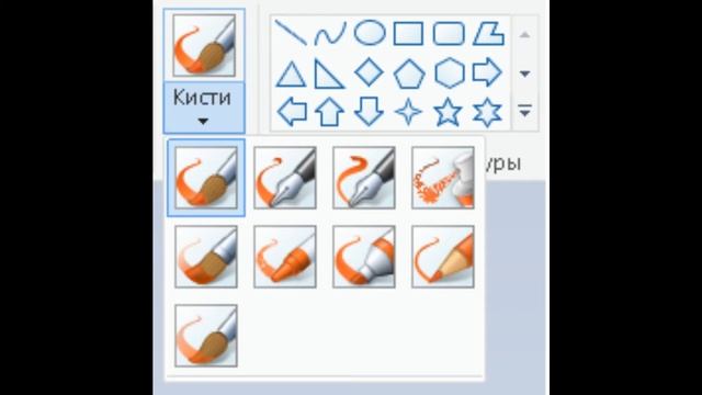 Что такое Paint? смотреть онлайн