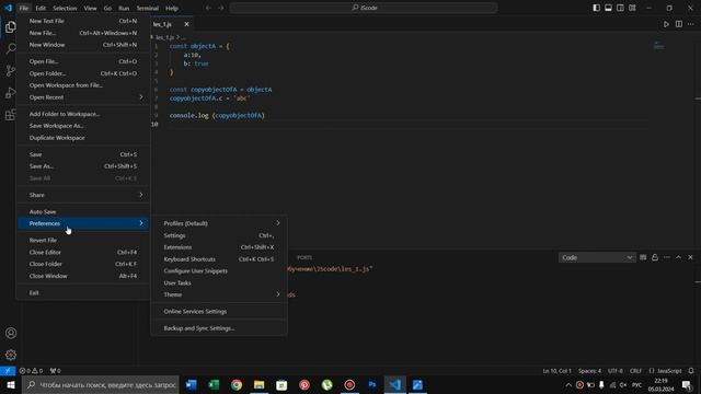 Выведение чистого кода VS Code