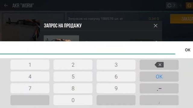 ПРОДАЛ СКИН ЗА 1 ГОЛДУ В STANDOFF 2 смотреть онлайн