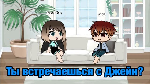 Школа стихий 3 серия Прочитайте описание!