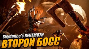 [ СТРИМ PICO 4 ] ИДЕМ ЗА ЛЕТАЮЩИМ БОСОМ \ Skydance's BEHEMOTH VR \ Часть 6