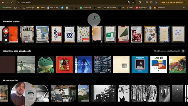 Понедельничные референсы #7 (Разбор сайтов, web-design, UX/UI design) смотреть онлайн