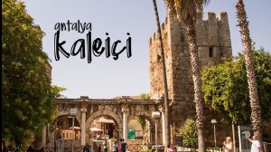 Калеичи. Анталия