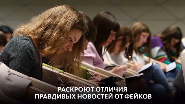 ТОТАЛЬНЫЙ ДИКТАНТ: ОНЛАЙН-МАРАФОН смотреть онлайн