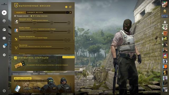 ВЫШЛА НОВАЯ ОПЕРАЦИЯ! | ОПЕРАЦИЯ "СЛОМАННЫЙ КЛЫК" | КРАТКОЕ ОПИСАНИЕ смотреть онлайн