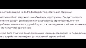 Ошибка при синтаксическом анализе пакета.