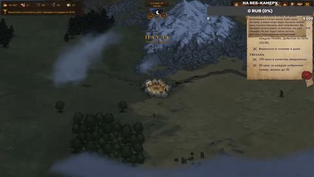 Battle Brothers Legends №2 сложность Легенда за Крестоносца!!! смотреть онлайн