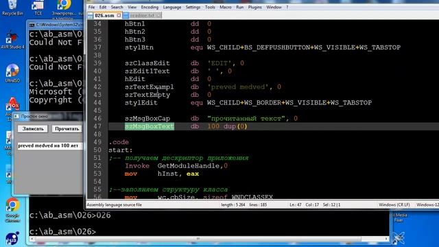 as026 Окно: кнопки и поле Edit смотреть онлайн