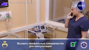 Экстренная медицинская помощь ребенку 1-8 лет. Судорожный синдром
