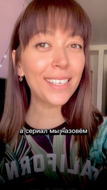 SerialСериал english английский английскийдляначинающих английскийдлядетей егэ огэ онлайн