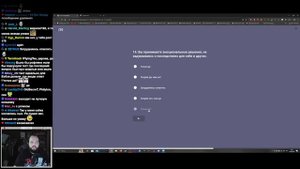 Бэбэй прошёл тест на СОЦИОПАТА | Бэбэй оказался социопатом?