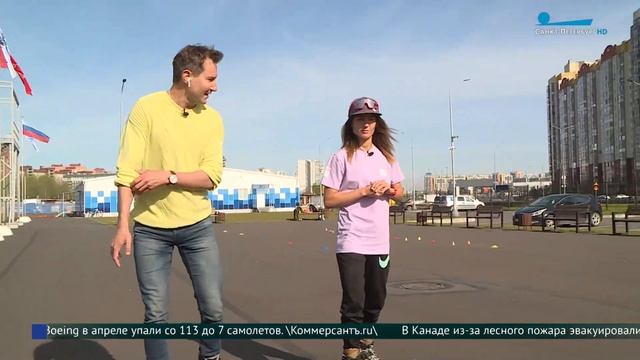 Сезон бесплатных занятий на роликах открыт! смотреть онлайн