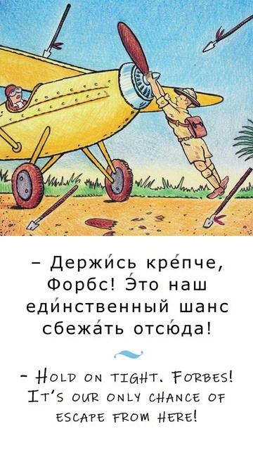 Jokes in Russian • Help your Friend to Escape Danger • Easy Russian for Beginners #shorts смотреть онлайн